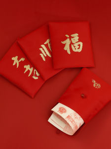 HENANSHENGZHONG | Chinese Style Fabric Red Envelope