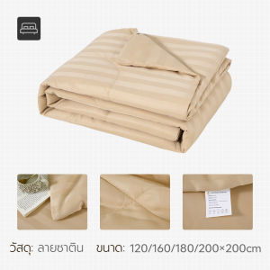 ผ้านวมซาตินหรู นุ่มพิเศษ ระบายอากาศดี ไม่อับชื้น (เพียงแค่ผ้าห่ม) ขนาด 4/5/6/6.5 ฟุต สบายและเบา