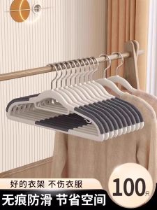 No-Trace Anti-Shoulder Angle Clothes Hanger Home Use Plastic Coat Hook for Drying Clothes Non-Slip Protective Clothing Holder
