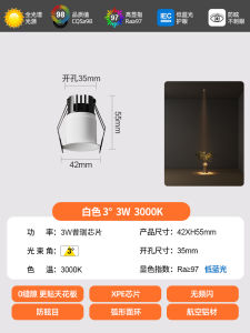 Mini Concentrated Spotlight Embedded Beam Angle 3 Degree 8 Degree 15 Degree Entrance 3W 5W Atmosphere Light Hole 35mm
