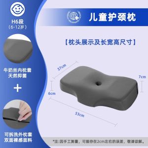Youth Memory Foam Pillow Neck Supportive Sleep Aid Childrens Pillow Core Neck Pillow Good Doctor Brand Cervical Pillow