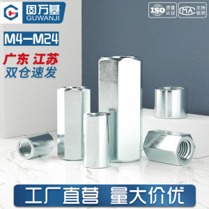 Galvanized Thickened Hexagonal Nut Screw Thread Rod Extended Round Joint Bolt Thick Cylindrical Connector Screw Cap