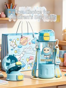 Practical Graduation Gift Girl Straw Cup