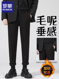 Romon Ankle-Length Wool Casual Pants Mens Autumn and Winter Suit Pants Men Thickened Draped Suit Pants Silm Mens Trousers