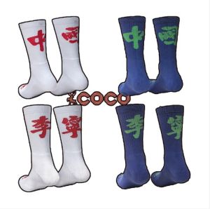 Tất Dài Cho Nam Kiểu Chữ Phồn Thể Ống Cao Dòng Tuần Lễ Thời Trang Paris Li-ning Trung Quốc Tất Bóng Rổ Tất Khăn Bông Tất Thể Thao