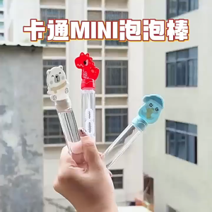 4Pcs Kuromi Bubble Toys for kids Lootbag Filler / Paninda Bubble sticks