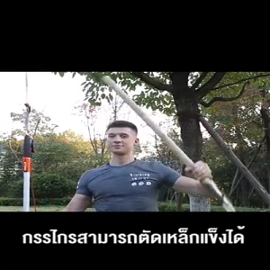 วัสดุสแตนเลส กรรไกรตัดกิ่ง ตัดกิ่งไม้เร็ว ประหยัดแรงงาน อุปกรณ์ตัดแต่งกิ่งมืออาชีพ  กรรไกรตัดกิ่งด้ามยาว กรรไกรตัดกิ่งไม้สูง เก็บผลไม้บนที่สูง