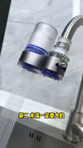 Kitchen Water Faucet Filter Purifier Household Ultrafiltration Tap Water Filter Faucet Water Purifier