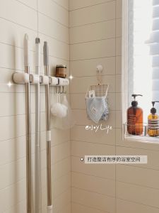 Bathroom Wall Mounted Mop And Broom Holder No Drilling Required Suction Cup Fixed Storage Rack for Cleaning Tools Organizer