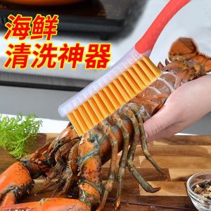 Bàn Chải Rửa Hải Sản Bằng Nylon Bàn Chải Rửa Rau Củ Trong Nhà Bếp Bàn Chải Rửa Tôm Hùm Bàn Chải Rửa Oyster Đa Năng Bàn Chải Rửa Không Để Lại Góc Tối
