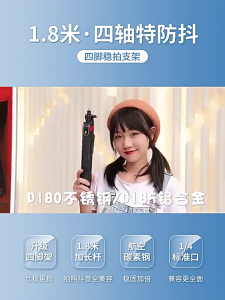 Phone tripod with remote Selfie Stick Tripod stand for phone Extendable 1.8m/1.85m 360 Rotation Tripod Gopro Action Cameras  Balance Steady Shooting Live