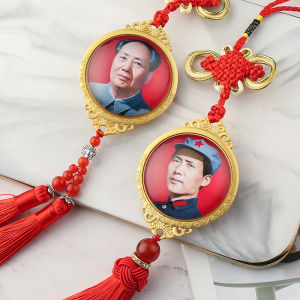 President Mao Crystal Car Hanging Ornament Rearview Mirror Decoration High-end Automobile Interior Accessories Photo Pendant