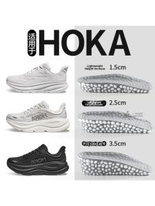ZUYINBULUO | Elevating Insoles for HOKA ONEONE Clifton 9 Running Shoes 7/10 Height Increase