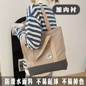 Large Capacity Canvas Bag for College Students Single Shoulder Crossbody Bag Commuter Tote Bag Soft Fabric Zipper Closure Casual Style