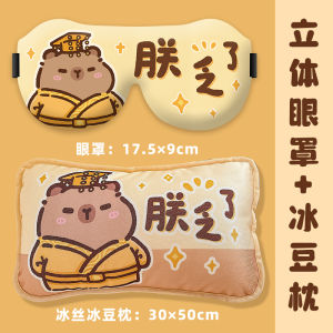 Khăn Che Mắt Ngủ Cho Trẻ Em Và Thanh Thiếu Niên Chống Ánh Sáng Đồ Dùng Ngủ Trưa Cho Bé Gái Học Sinh Tiểu Học