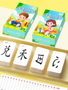 DISCO BEAR | Educational Chinese Character Recognition Cards for Children