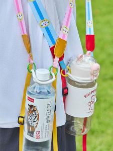 NIGESI | Adjustable Crossbody Bottle Strap