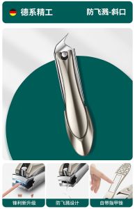 Yuyukang Single Eagle Sharp Mouth Nail Clippers Anti-splash Set Household Personal Hygiene Tools Universal Application