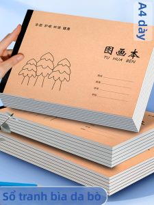Sổ Vẽ Bìa Da Bò Dày A4