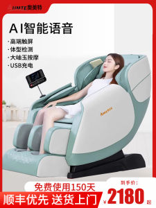 Automatic Luxury Smart Spacecraft Electric Massage Chair Full Body Home Use Small Size Omnidirectional Shiatsu Massage Sofa
