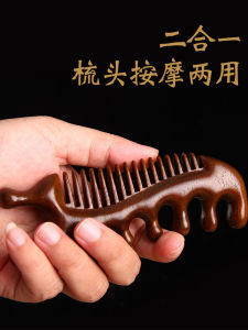 Guajacwood Scalp Massage Comb Head Special Five-Tooth Head Therapy Meridian Comb Dredge Health Care Multifunctional Wooden Comb Men and Women