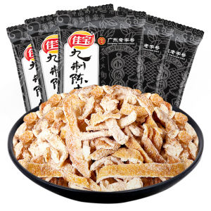 Jiabao Nine-Made Dried Orange Peel 480g Guangdong Office Leisure Food Snacks Tisane Silk Orange Peel Grapefruit Peel