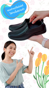 รองเท้าคัทชูผู้ชาย เบอร์ 40-45 เป็นรองเท้ายาง งานนุ่ม ใส่สบายเท้า สินค้าพร้อมส่งจากไทย