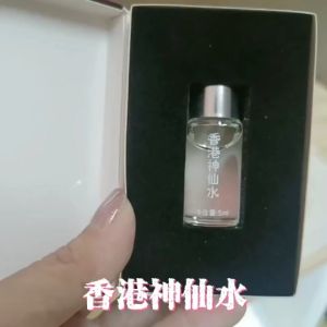 JK11 HK XIAN SUI 香港進口SXS FOR MEN AND WOMEN USE