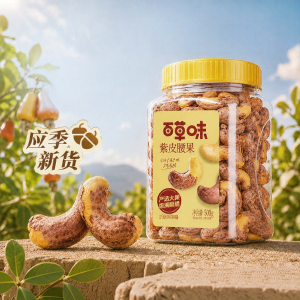 BE&CHEERY | Large Size Cashew Nuts 500g