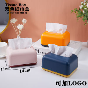 Thickened napkin box shaped tissue box plastic simple small size drawer box home restaurant restaurant hotel with rectangular square