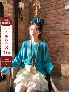 Soft Cozy V-Neck Long Sleeve Knitted Sweater Loose Fit Outerwear Elegant Gentle Sinbounboun Autumn Winter Womens Fashion