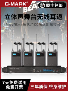 Professional Wireless Stereo Monitor Earphones Stage Performance Real-time Feedback System Band Headset G-mark G8000PRO