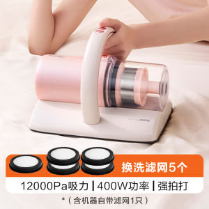 Midea MC5 pro Bed Bug Killer UV Disinfection Handheld Wireless Electric Vacuum Cleaner Small Size Home Use Dormitory Use