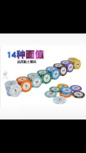 POKER PLAYING CHIP LIKE CASINO