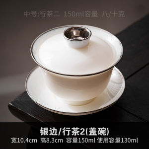 Mutton Fat Jade Gaiwan Tea Cup Set Big Small Size Kung Fu Three Pieces Tea Making Bowl Single High-Grade White Porcelain Tea Ceremony Bowl