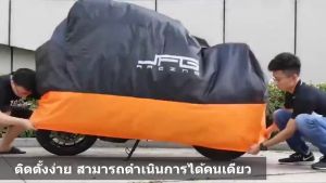 สำหรับผ้าคลุมรถมอเตอร์ไซค์ ผ้าคลุมมอไซค์ กันฝุ่น วัสดุpeva ไฟฟ้า เวลาอยู่แจ้งป้องกันชิ้นส่วนโลหะจากสนิมและเสื่อมสภาพ ผ้าคลุมรถมอไซ ผ้าคลูมินเฟือน ผ้าคลูมินเฟือน ผ้าคลูดูนิยม ผ้าคลูดูนิยม ผ้าคลูเซีย