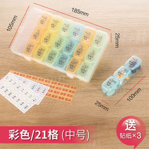 Large Capacity Portable Medicine Box Pill Organizer Morning Afternoon Evening Separate Small Size Week Long Drug Container