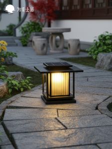 VINCAN | Waterproof Solar Outdoor Lawn Light