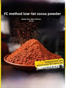 Low Fat Cocoa Powder for Baking Pure Tiramisu Raw Materials Milk Tea Shop Cocoa Butter Specialty Beverage Seasoning 100g