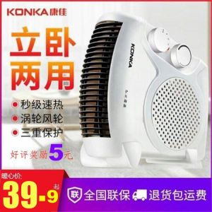 Konka Desktop Portable Heater Fast Heating Mini Electric Fan Heater Wind Dryer Energy Saving for Home Use Bedroom Warm Air