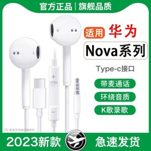 Original Wired Earphones for Huawei Nova8/9/10/10se/Pro Type-C round Headphone Jack Control Mobile Phone Accessories