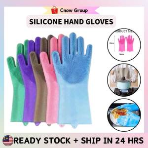 Silicone Household Gloves Wash Dishes Silicone Cleaning Heat Insulation Thicken Rubber Kitchen Sink Multi-Purpose Cleaning Food Grade Gloves