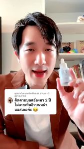 ริคู โฟมนม เซรั่มนม ครีมนม เซรั่ม วิตซี กันแดด บูสเตอร์ เซทบำรุงผิวหน้าจากเกาหลี รูปแบบ แฮกมูล