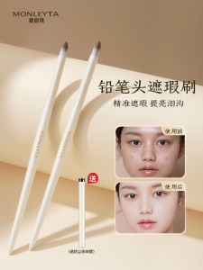 Concealer Brush Pencil Tip Blending Detail Eye Circle Dark Circle under Eye Bags Foundation Highlighting Makeup Brush Tool