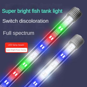 Fish tank light/Aquarium light super bright waterproof energy-saving full spectrum brightening three color switch color change