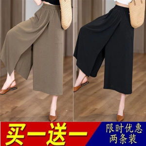 Quần Ống Rộng Lưng Cao Bằng Lụa Băng Mùa Hè Cho Nữ Quần Dài Đến Mắt Cá Chân Rộng Rãi Thoải Mái Thường Ngày Thon Gọn