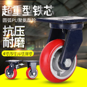4 Inch 5 Inch 6 Inch 8 Inch Iron Core PU Caster Ultra Heavy Duty Industrial Wheels Load Bearing 1-2 Tonnes Hardware Tools