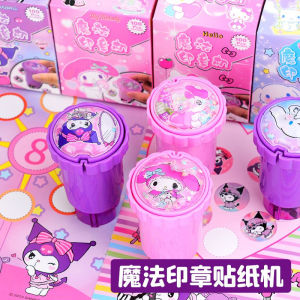 Childrens Magic Stamp Toy Sticker Book Cartoon Kurokos Magic Seal Stamp Plaything Boys Girls Reward Sticker Paper Traceless