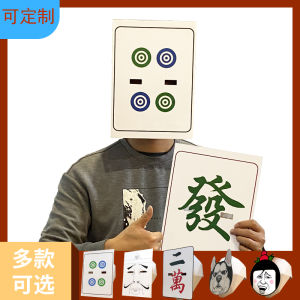 Creative Wedding Groom Sand Sculpture Funny Handmade Mask Men Prank Individuality Escape Room Escape Table Game Props Mask