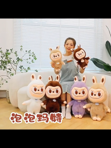 gấᴜ Bông Labubu Khủng Long La bubu siêu hot hit quà tặng bạn gái